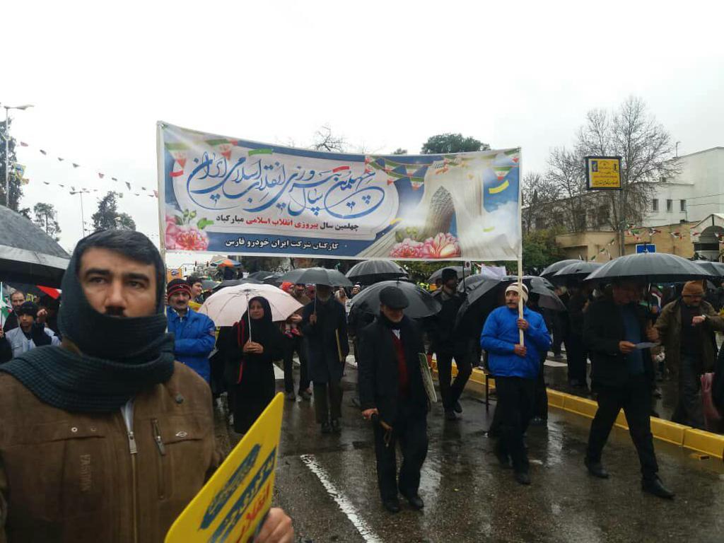 حضور پرشور کارکنان ایران خودرو فارس در راهپیمایی 22 بهمن شیراز